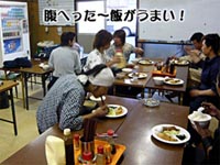 寮に帰り着くとまずはこれ